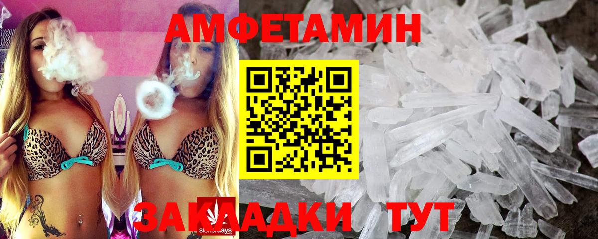 АМФ VHQ Черкесск
