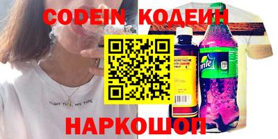 эйфоретик Бузулук