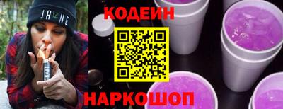 марки nbome Бугуруслан