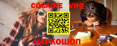 эйфоретик Бузулук