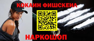 марки nbome Бугуруслан