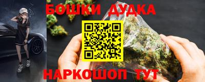 марки nbome Бугуруслан