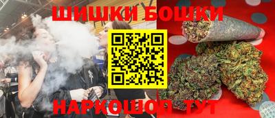 марки nbome Бугуруслан