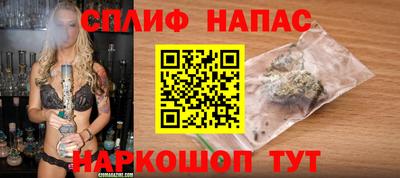 эйфоретик Бузулук