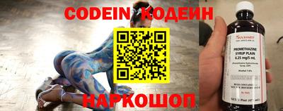 эйфоретик Бузулук