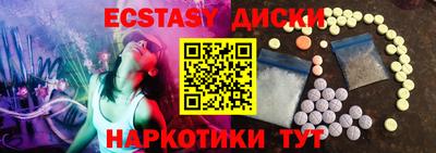 эйфоретик Бузулук