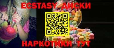 эйфоретик Бузулук