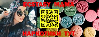 марки nbome Бугуруслан
