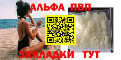марки nbome Бугуруслан