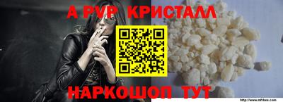 первитин Будённовск