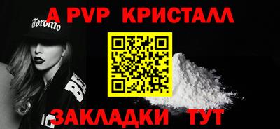 первитин Будённовск