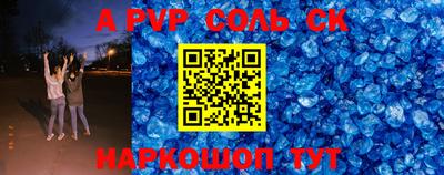 первитин Будённовск