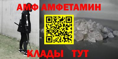 первитин Будённовск