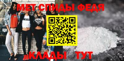 эйфоретик Бузулук
