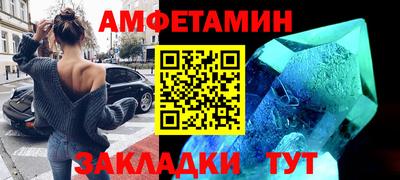 первитин Будённовск