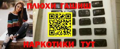 эйфоретик Бузулук