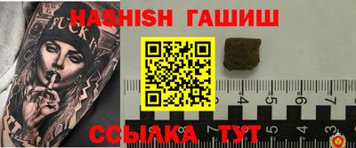 первитин Будённовск