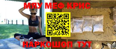 первитин Будённовск