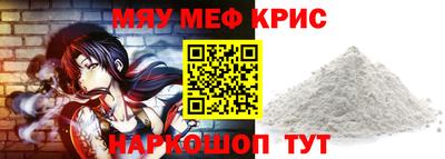 марки nbome Бугуруслан