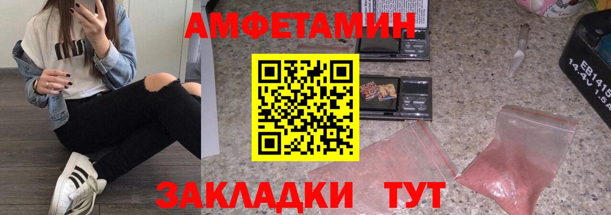 Метамфетамин Декстрометамфетамин 99.9%  Метамфетамин Декстрометамфетамин 99.9%  Вход с VPN  Черкесск 