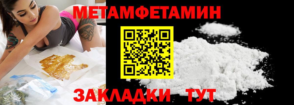 Первитин винт Черкесск
