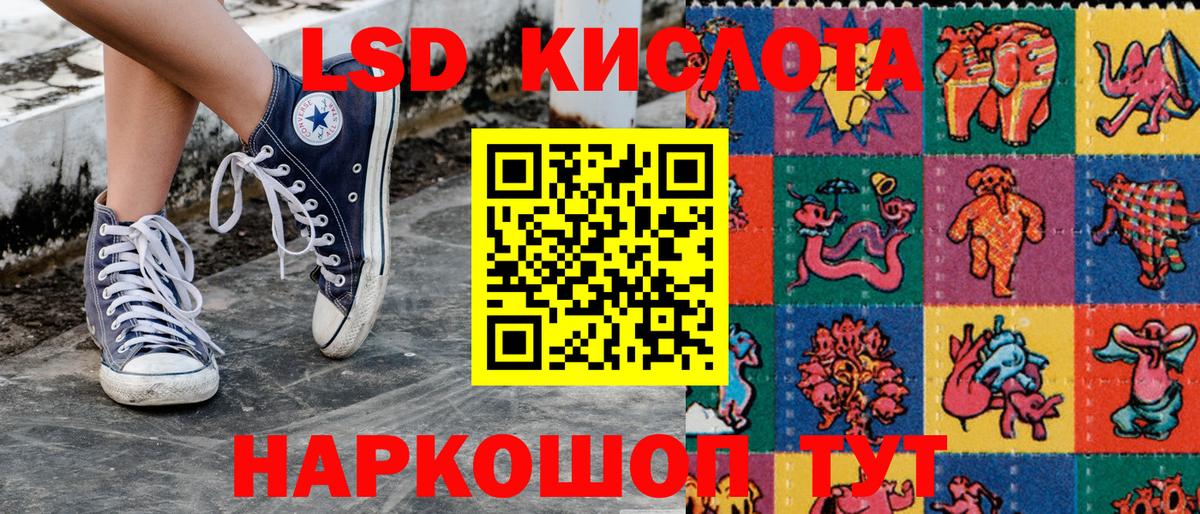 Марки 25I-NBOMe 1,8мг  Вход с VPN  Марки 25I-NBOMe 1,8мг  Черкесск 