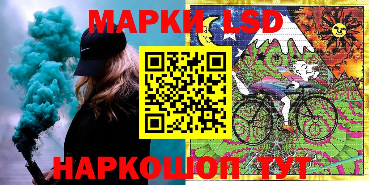 Марки 25I-NBOMe 1,8мг Черкесск