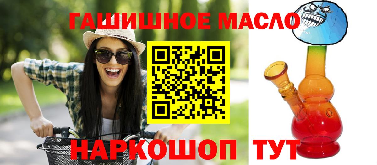 ТГК концентрат  Вход с VPN  Черкесск 