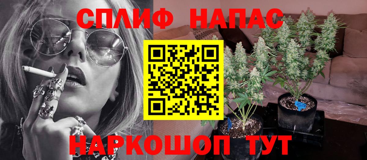 Бошки Шишки THC 21%  Вход с VPN  Черкесск  Марихуана LSD WEED  Бошки Шишки сатива  Конопля THC 21% 